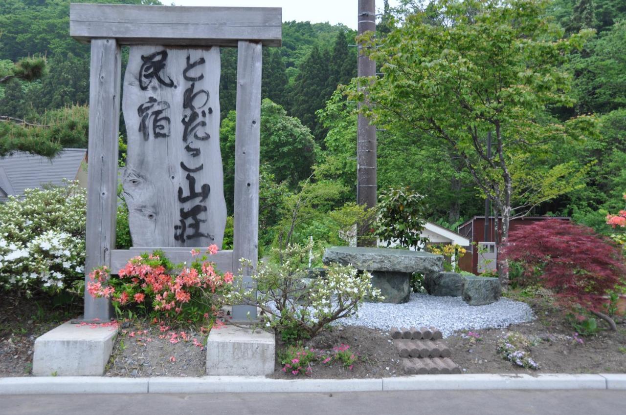 Towadako Sanso Hotel Kazuno Exterior foto